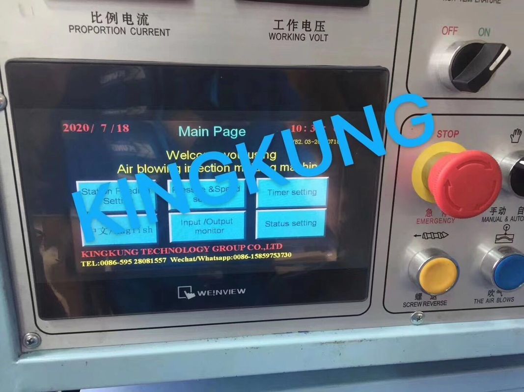Hydraulic PVC Air Blowing Machine