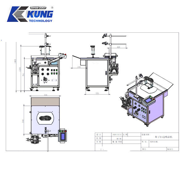 Shoe Edge Spraying Machine With Size Of 1300mm*700mm*1400mm, Made Of Stainless Steel, Aluminum, Steel, For Shoes